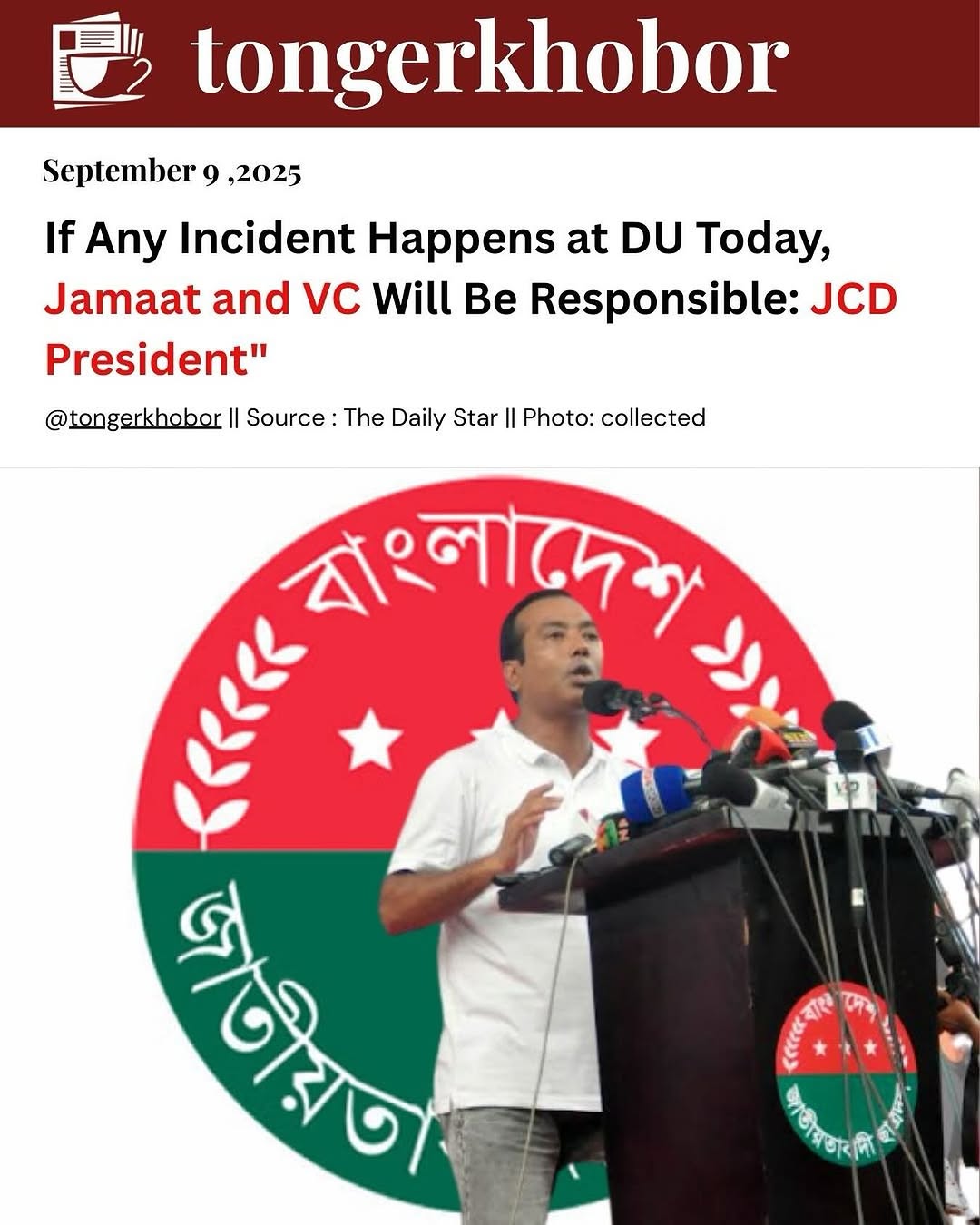 Jatiyatabadi Chhatra Dal (JCD) President Rakibul Islam has accused Jamaat-e-Islami and Chhatra Shibir of gathering around Dhaka University campus with...