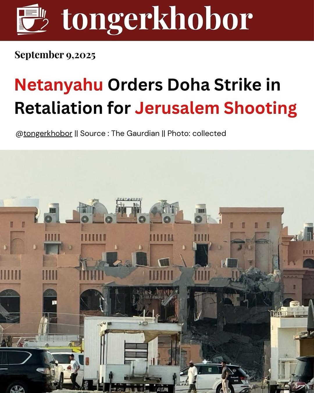 Israeli Prime Minister Benjamin Netanyahu has announced that today’s strike targeting Hamas leadership in Doha was ordered in direct retaliation for t...