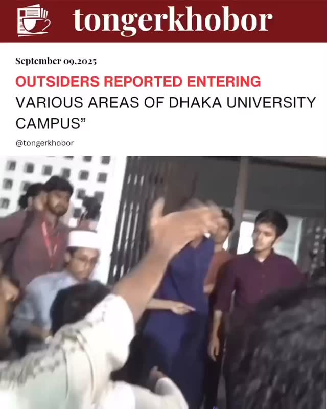 Outsiders Reported Entering Various Areas of Dhaka University Campus