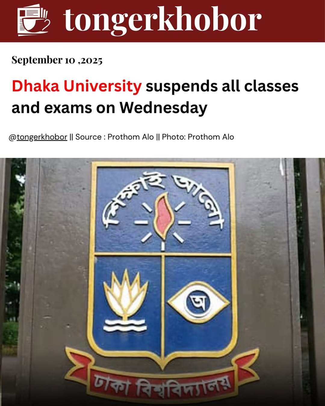 Dhaka University announced suspension to all the classes and exams on Wednesday, 10th September.