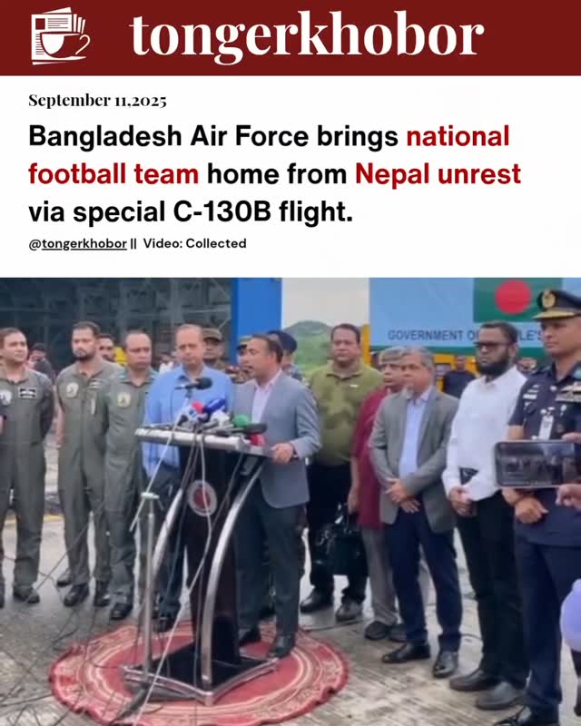 Through a special flight of the Bangladesh Air Force’s C-130B aircraft, the Bangladesh national football team has successfully returned home from Nepa...