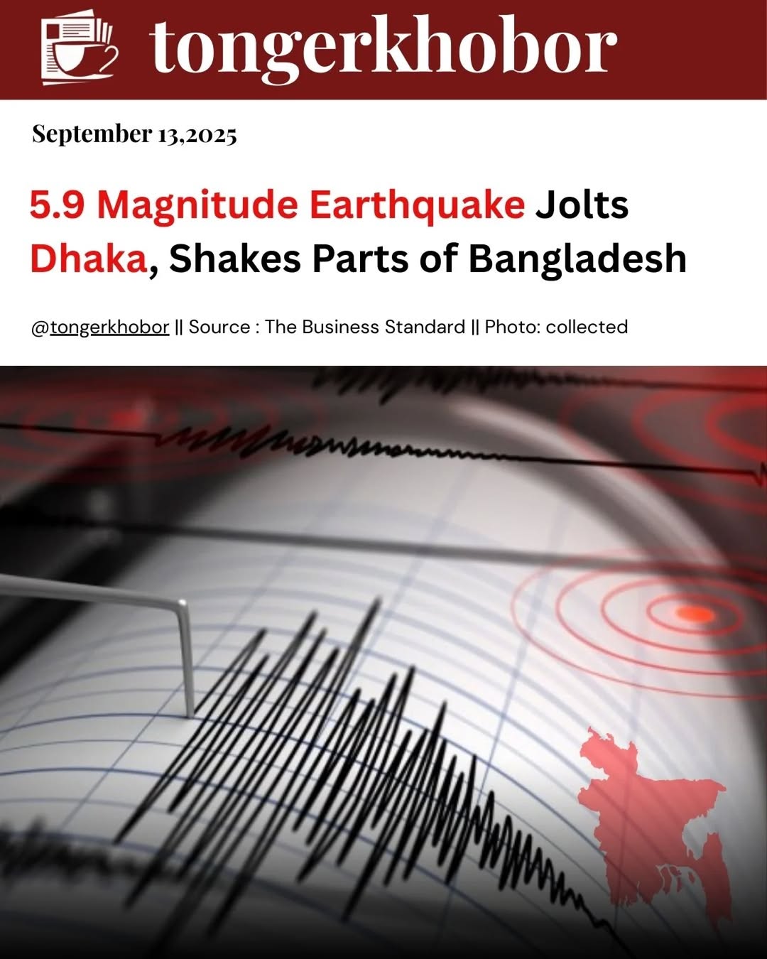A 5.9 magnitude earthquake struck today (14 September) at around 5:15 pm, sending tremors across Dhaka and several other parts of Bangladesh.