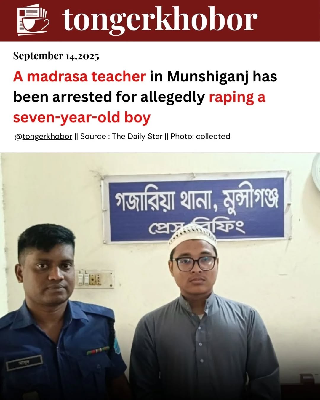 The victim's father reported that his son refused to attend the madrasa after the incident. .