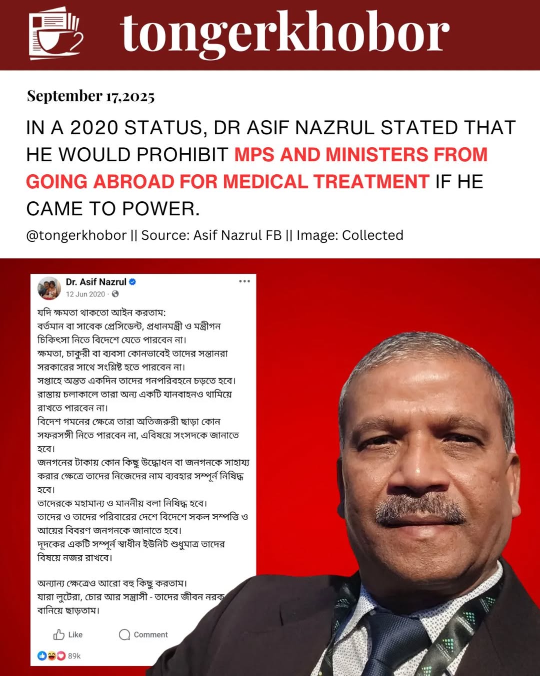 In a 2020 status, Dr Asif Nazrul stated that he would prohibit MPs and ministers from going abroad for medical treatment if he came to power.....