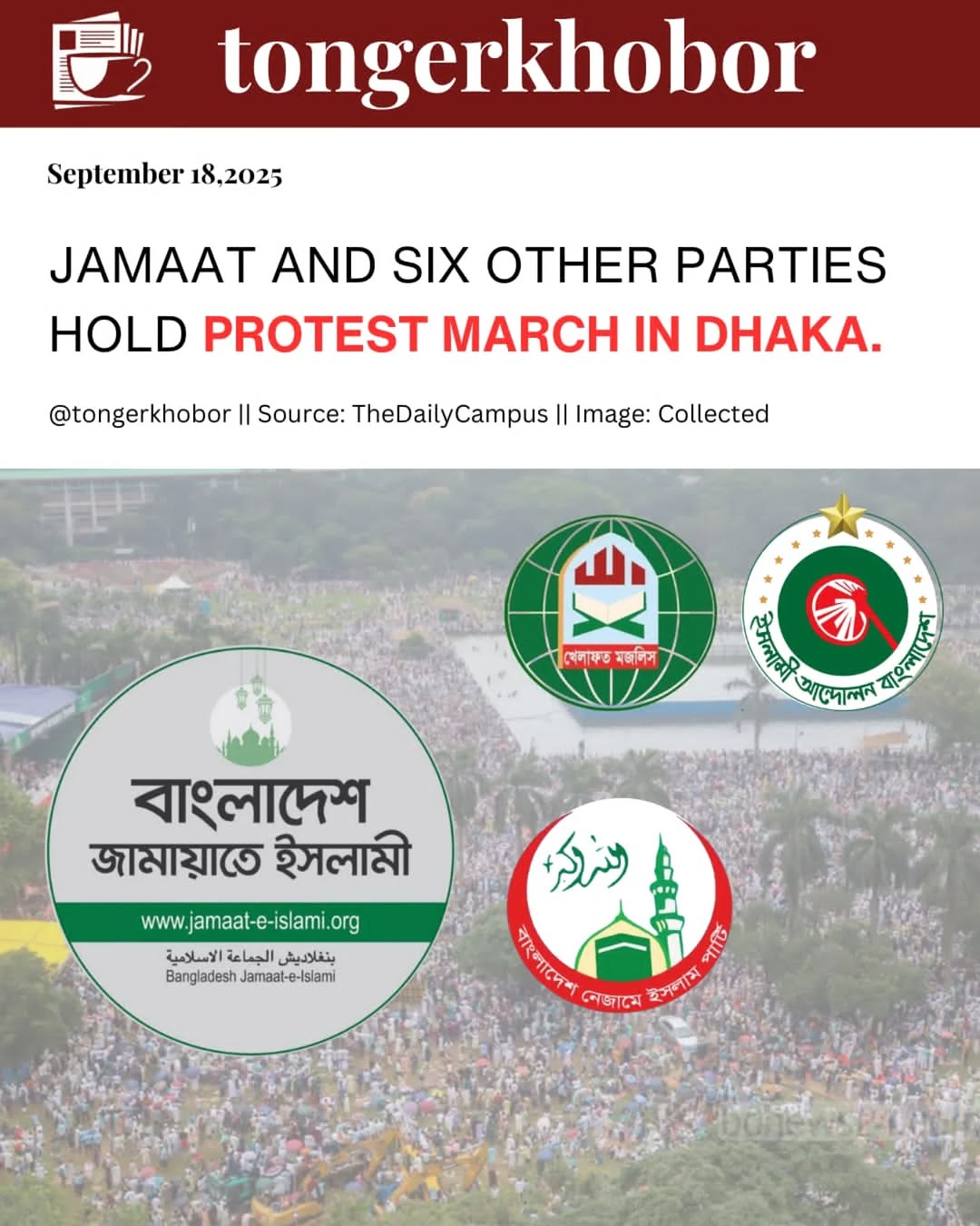 Seven political parties led by Bangladesh Jamaat-e-Islami are set to stage simultaneous protest marches in Dhaka today (Thursday, 18 September), press...
