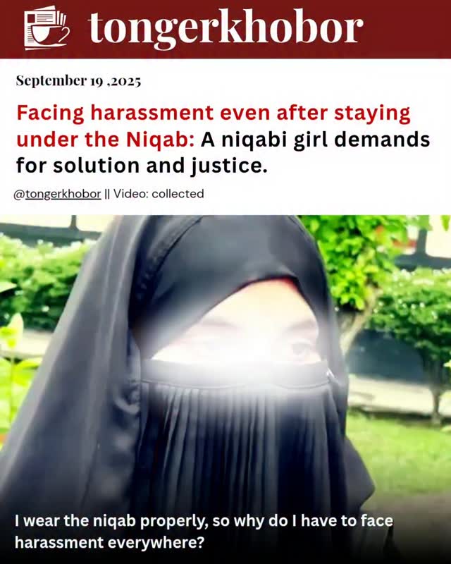 Even under the niqab, women are not safe. A young woman reports facing sexual harassment despite being fully covered — proving that the problem is not...