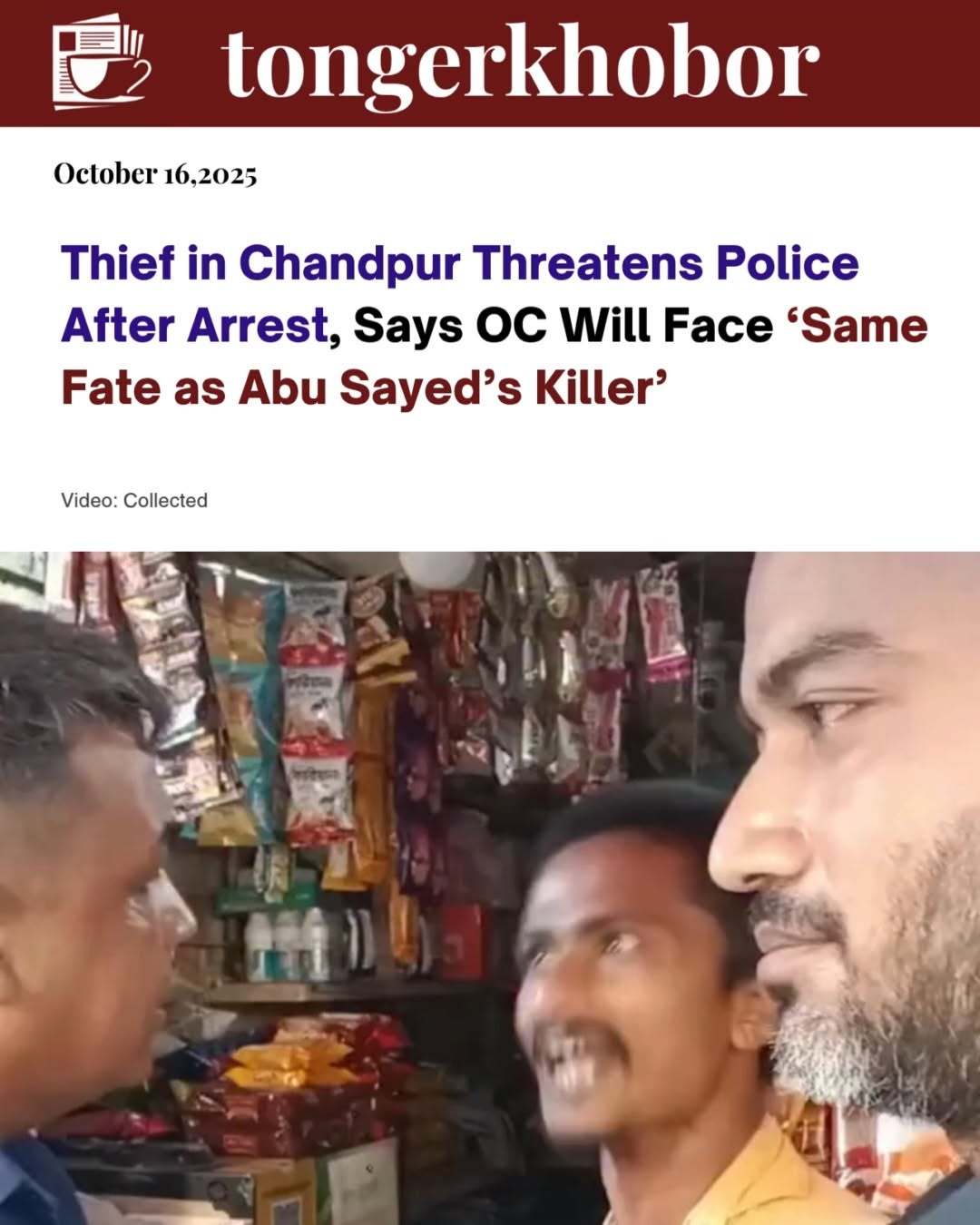 A dramatic video from Chandpur has gone viral, showing a suspected thief confronting police officers after being caught.