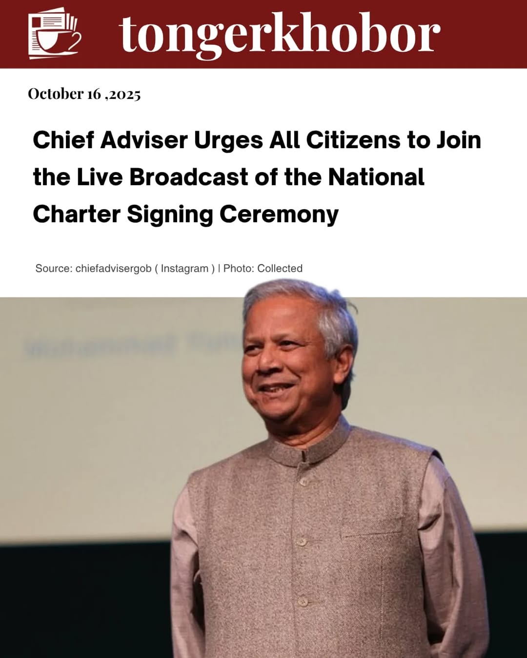 In a message to the nation, the Chief Adviser has called on all TV and online media outlets to broadcast the July National Charter signing ceremony li...