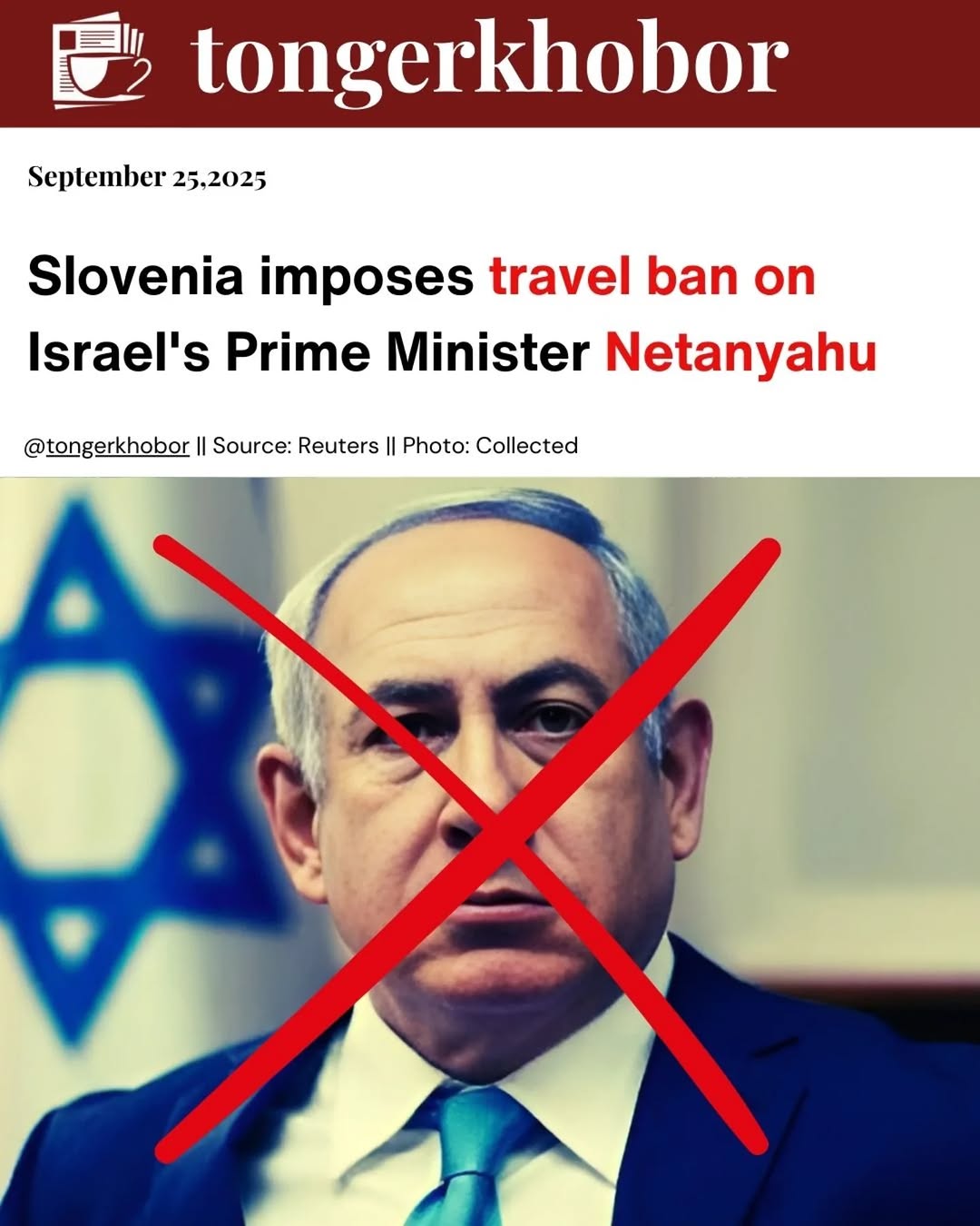 Slovenia has imposed a travel ban on Israeli Prime Minister Benjamin Netanyahu, effectively declaring him persona non grata.