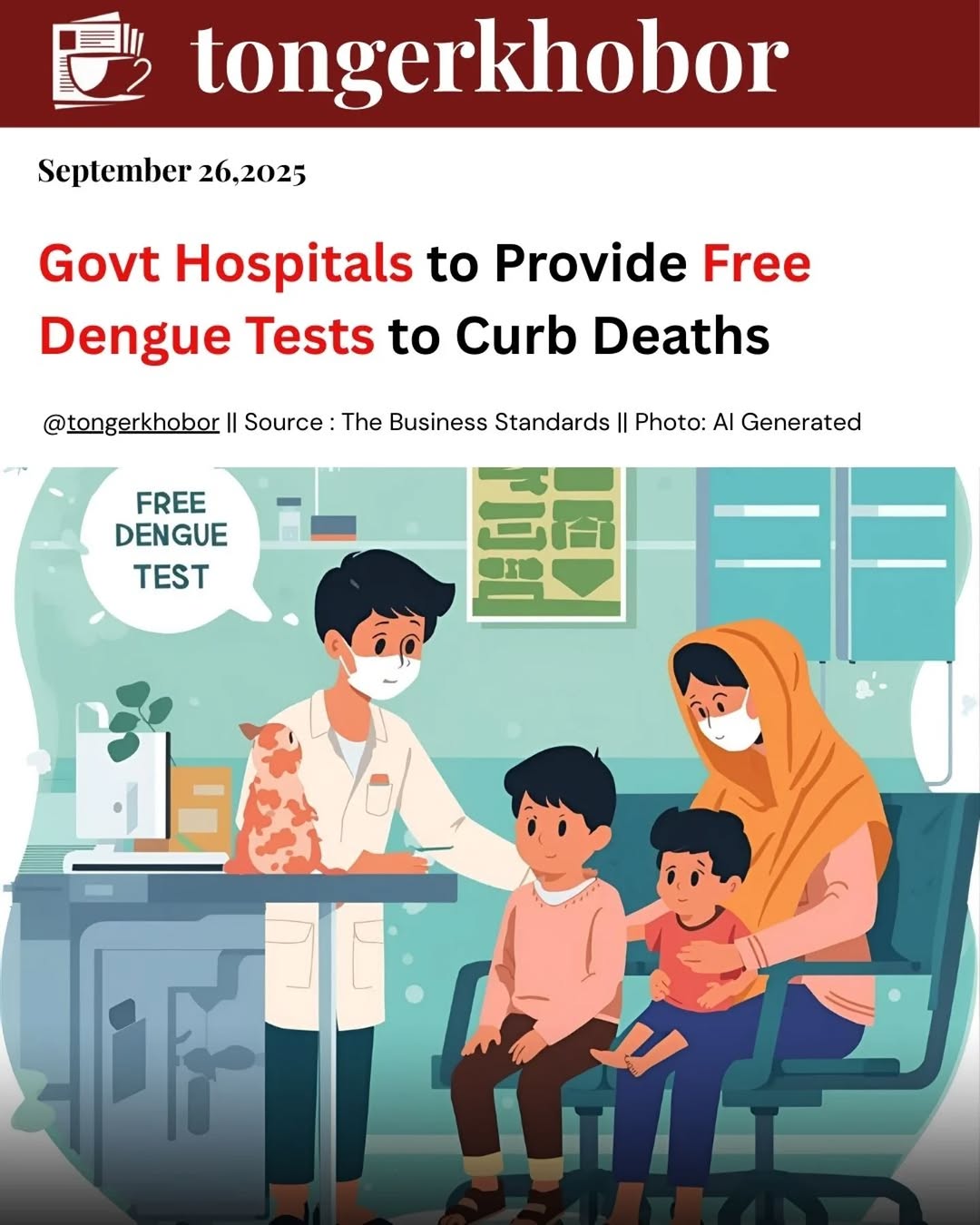 In a crucial move to combat the dengue outbreak, the health ministry has announced that all government hospitals nationwide will now offer free dengue...