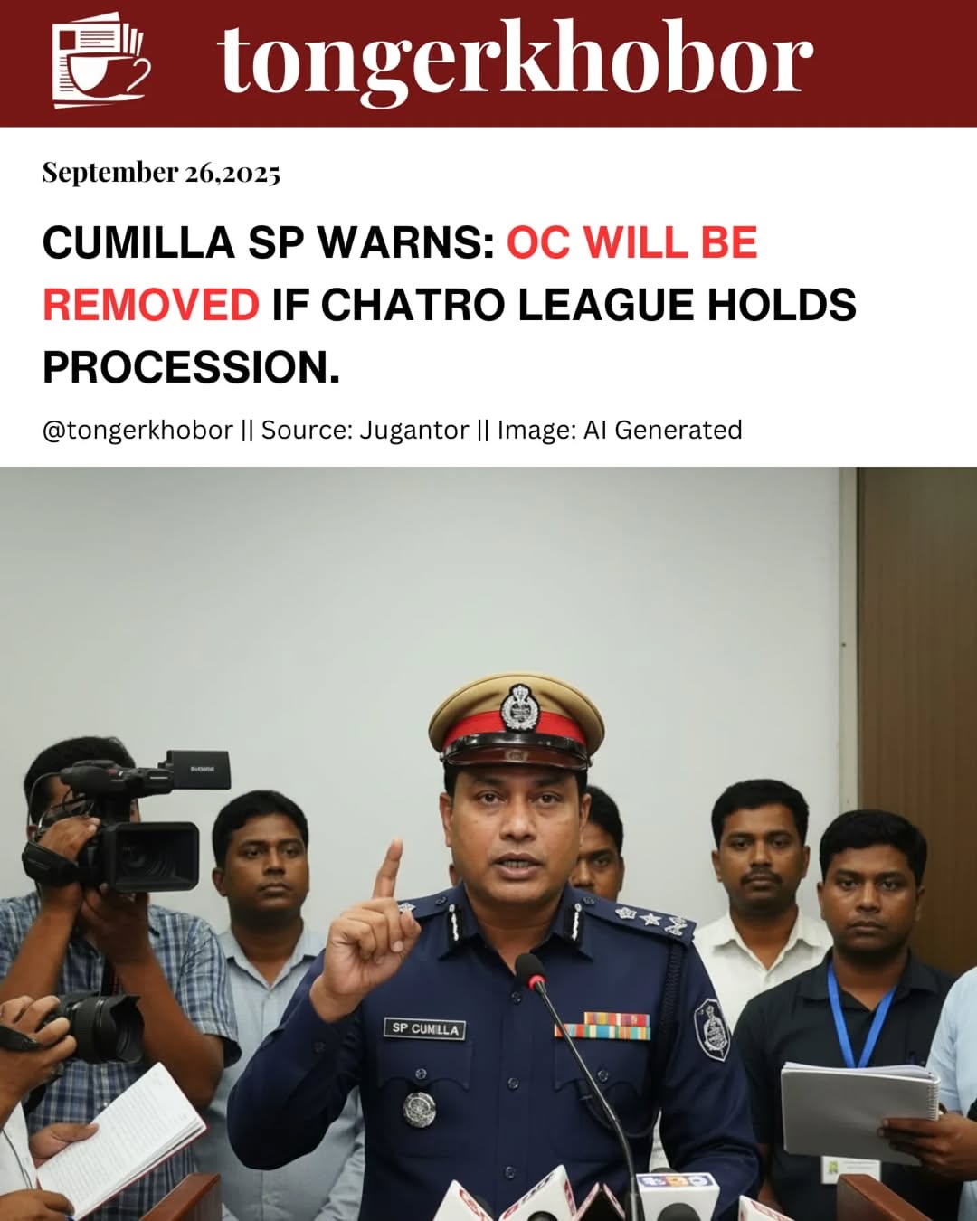 In Cumilla, police have announced the withdrawal of the officer-in-charge (OC) of the relevant police station after failing to stop a banned Chatro Le...