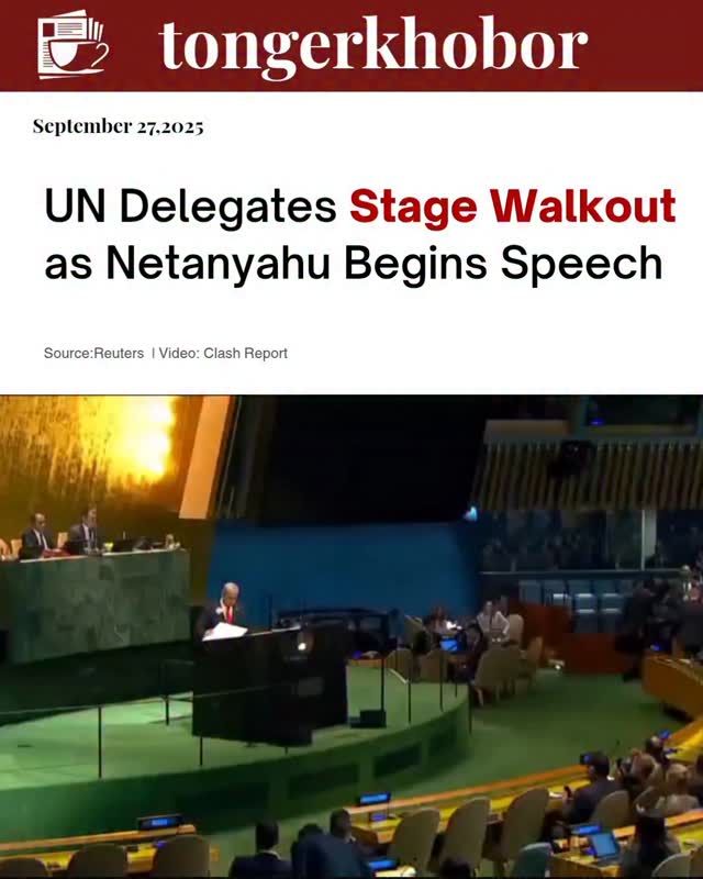 At the UN General Assembly, several delegates staged a walkout as Israeli Prime Minister Benjamin Netanyahu began his speech.