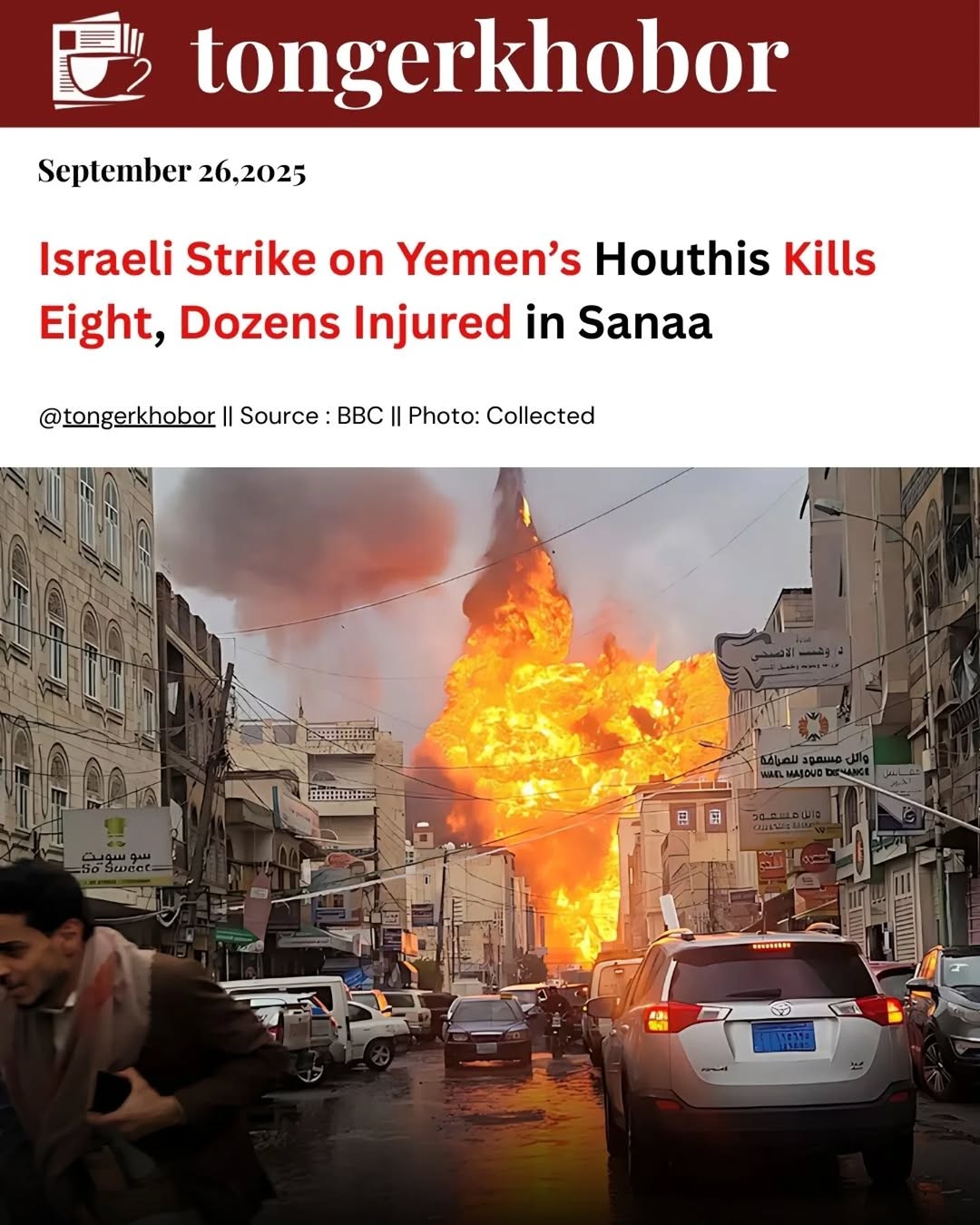 Israel has launched its “most powerful strike” yet in Yemen, bombing Houthi security, intelligence, and military sites in Sanaa.