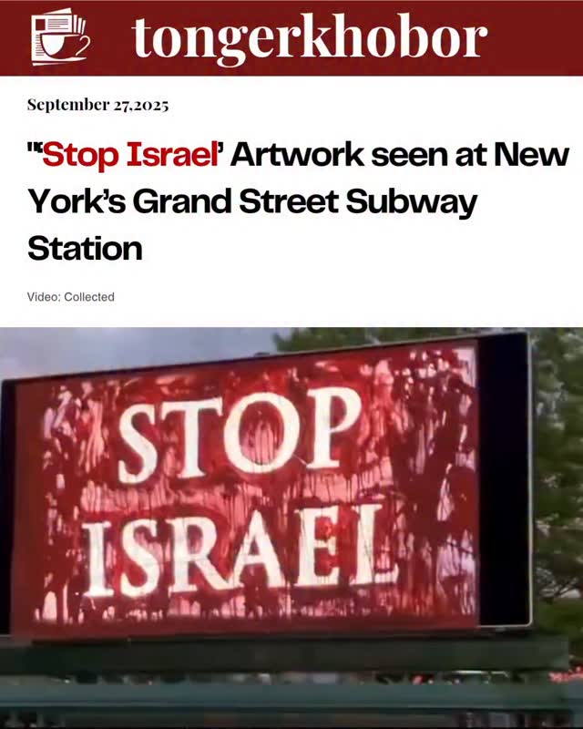 New York’s Grand Street Subway station features artwork with the words 'Stop Israel,' turning the public space into a call for justice for Palestine.