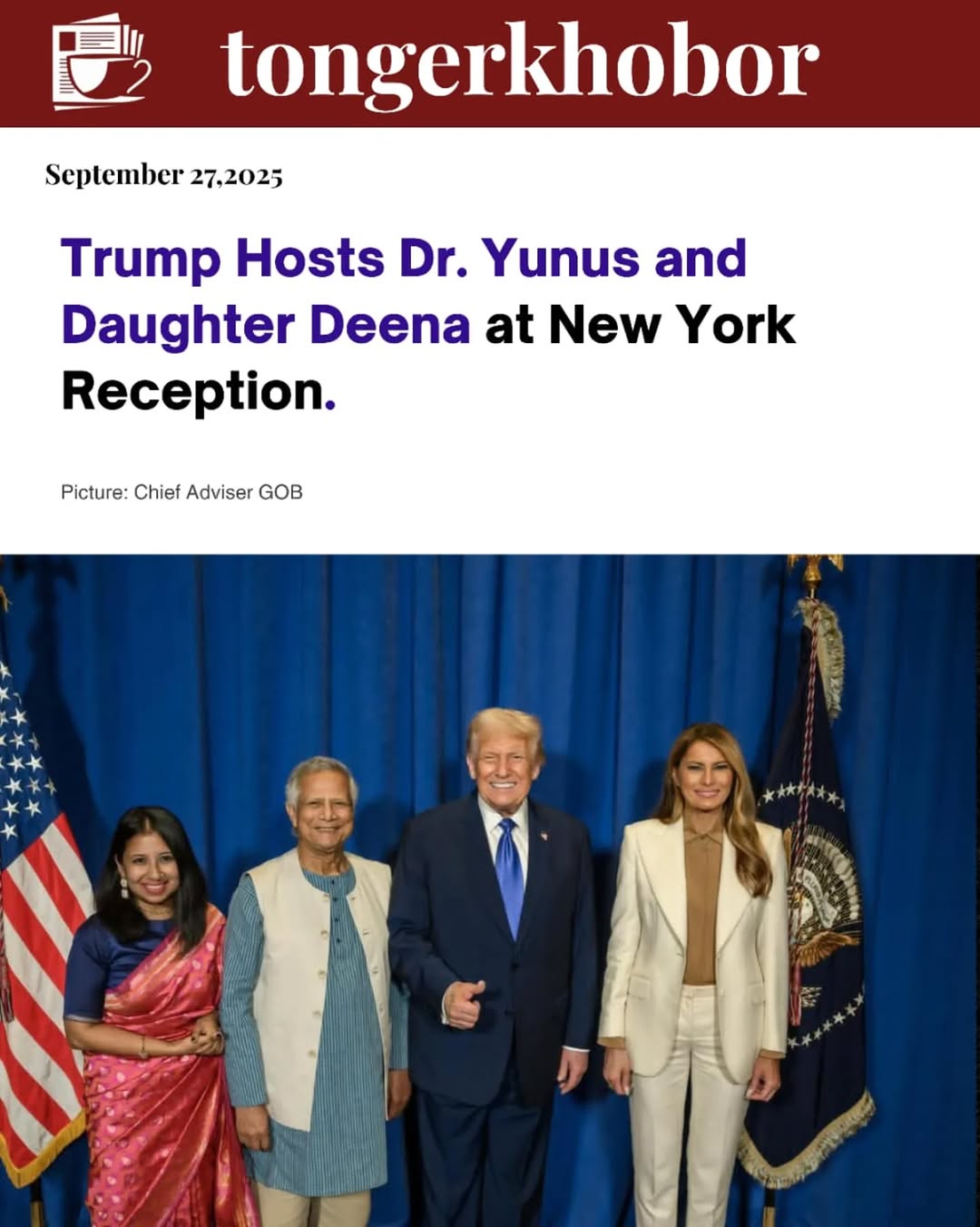 US President Donald Trump and First Lady Melania Trump pose for a picture with Bangladesh Chief Adviser Professor Muhammad Yunus and his daughter Deen...