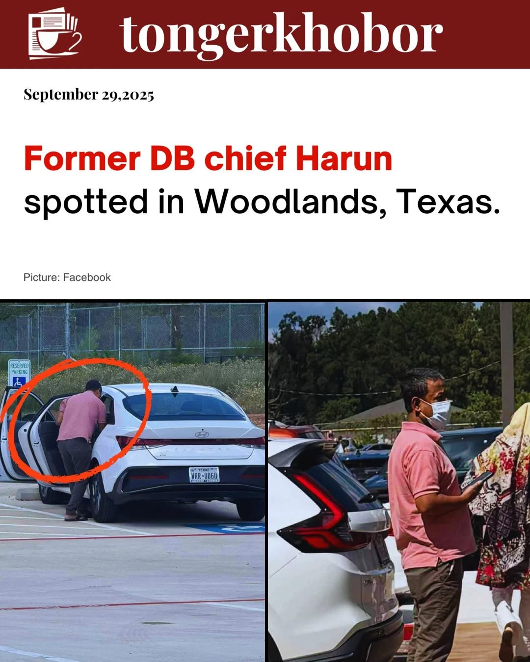 Former DB chief Harun spotted in Woodlands, Texas