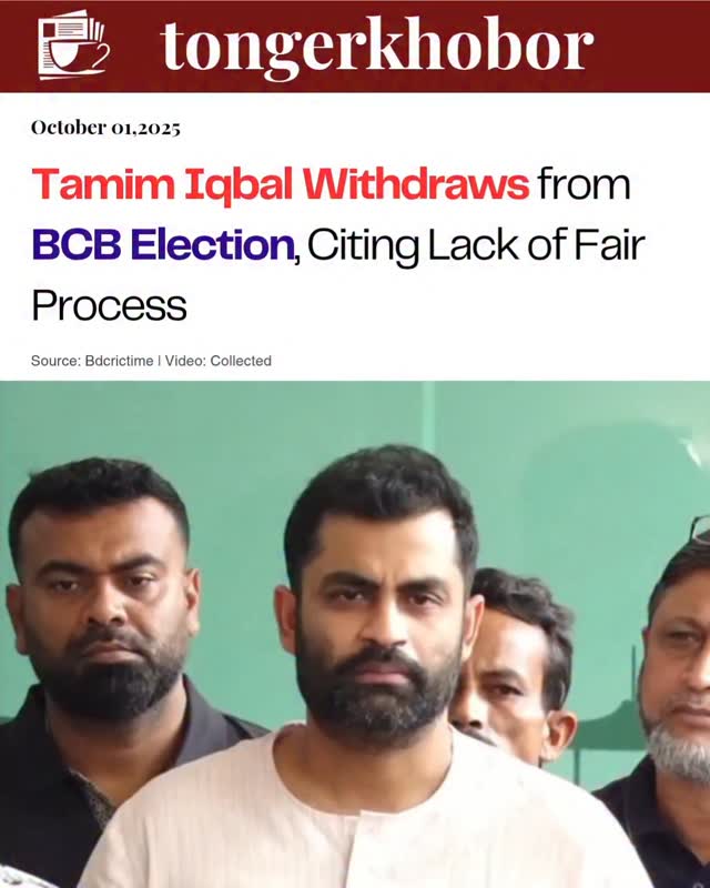 Former Bangladesh captain Tamim Iqbal has officially withdrawn his nomination from the upcoming Bangladesh Cricket Board (BCB) election, alleging the ...