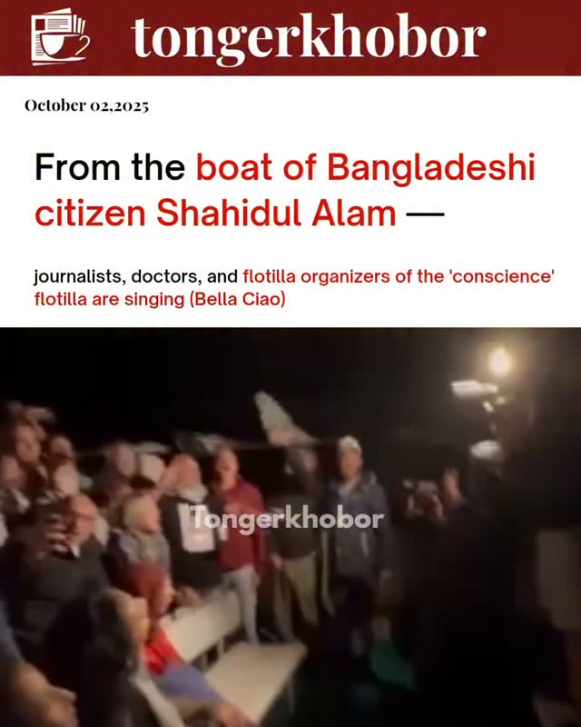 From the boat of Bangladeshi citizen Shahidul Alam —