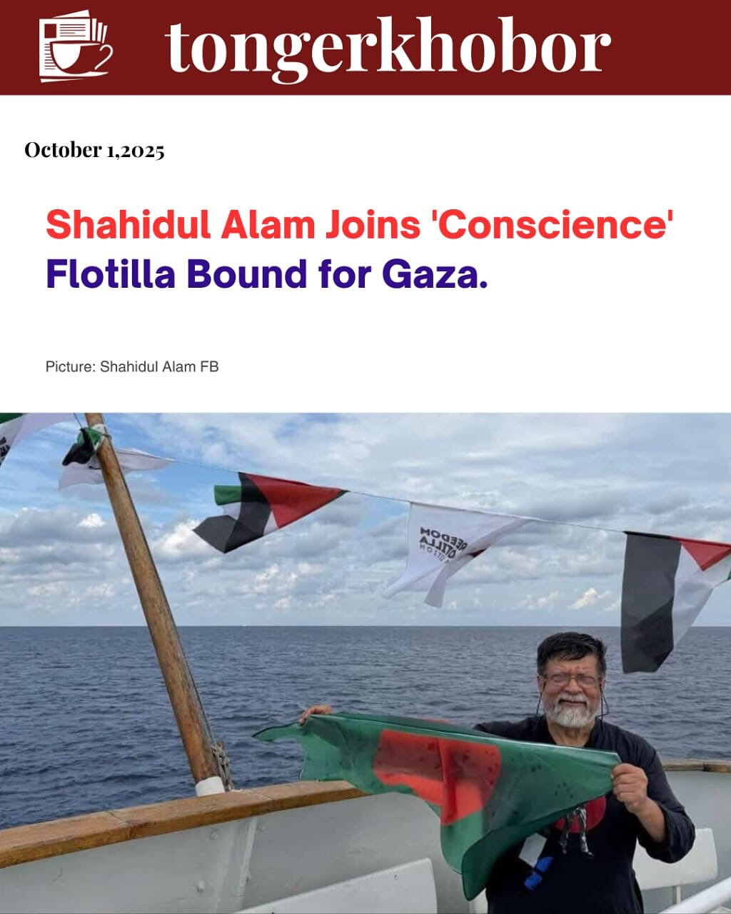 Shahidul Alam Joins ‘Conscience’ Flotilla Bound for Gaza