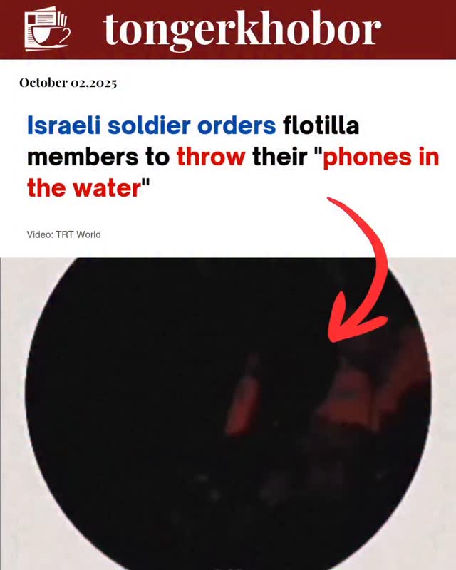 Phones in the water, please."