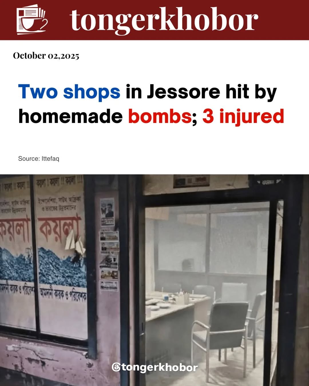 Three employees were injured when bombs exploded at two shops in Jessore’s Abhoynagar upazila on Wednesday evening.