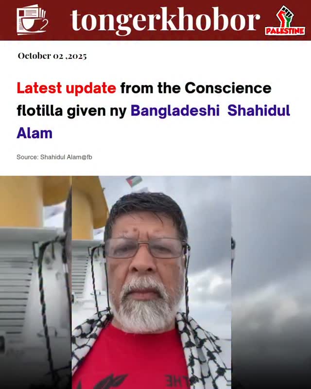 Latest update from the Conscience flotilla given by Bangladeshi Shahidul Alam