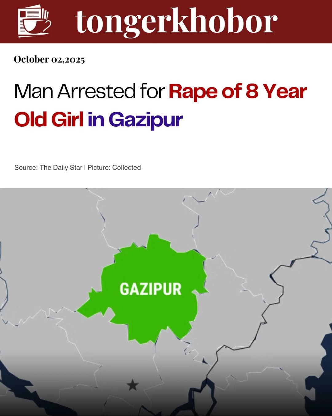 Police have arrested Bhajendra Sarkar (55) in connection with the rape of an 8-year-old girl in the Surabari area of Gazipur city.