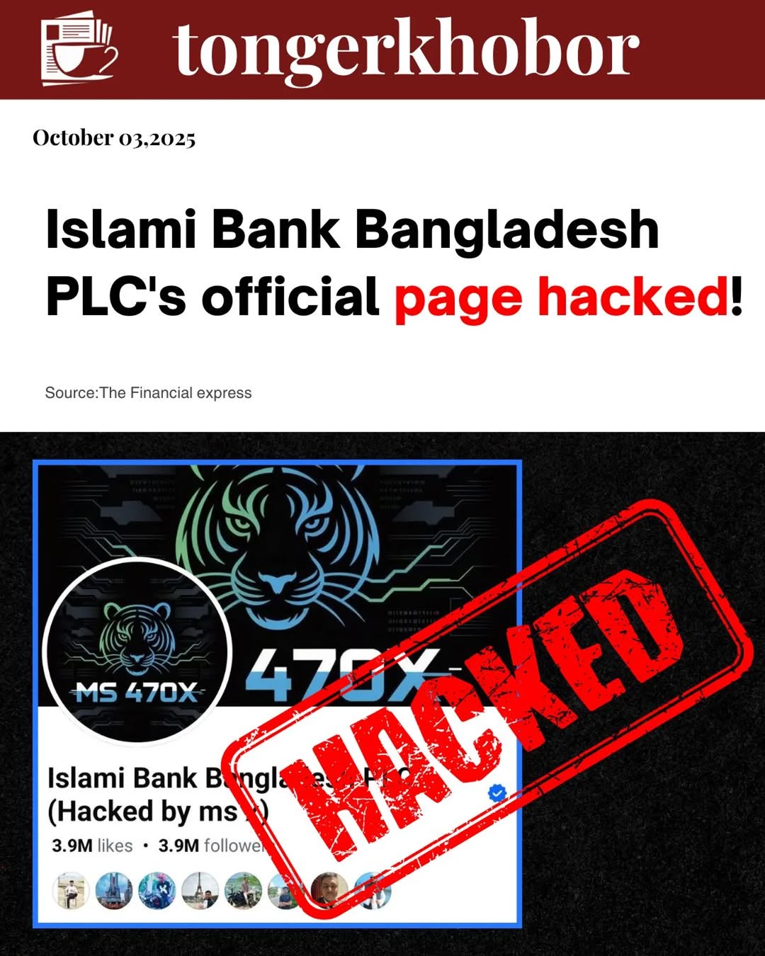Islami Bank Bangladesh PLC's official Facebook page was hacked on Friday, October 3, 2025.