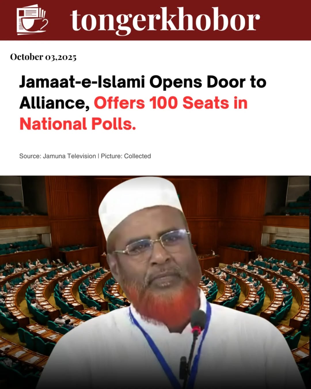 Jamaat Will Give Up 100 Seats in National Election If Agreement Reached with Like-Minded Parties: Secretary General