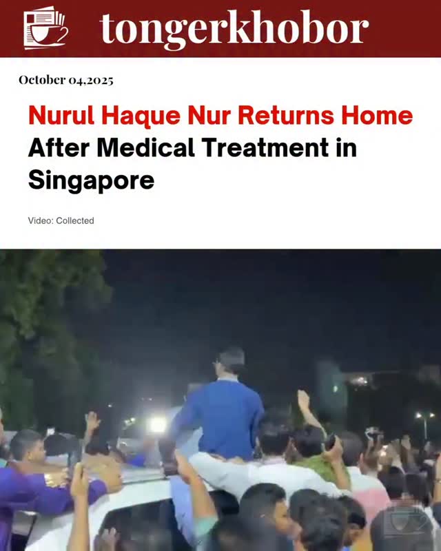 Nurul Haque Nur Returns Home After Medical Treatment in Singapore