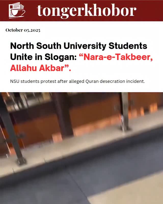 North South University Students Unite in Slogan: “Nara-e-Takbeer, Allahu Akbar”