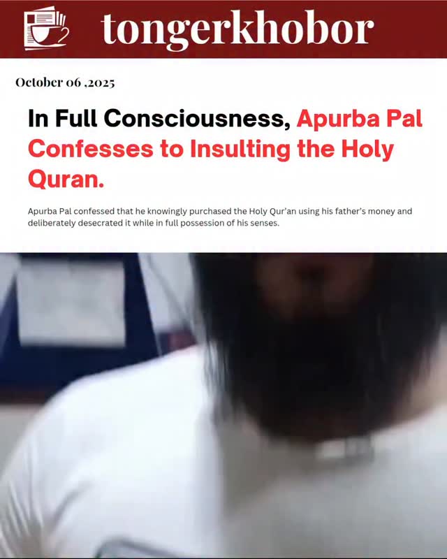 Apurba Pal has consciously admitted that he bought the Holy Qur’an with his father’s money and desecrated it with full awareness and a sound mind.