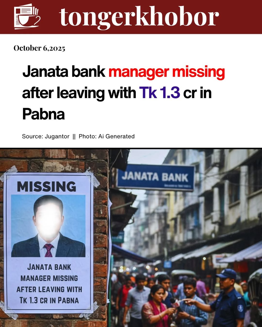 Khaled Saifullah, the manager of Janata Bank's Pakshi branch in Ishwardi, Pabna, has gone missing along with Tk 1.3 crore.