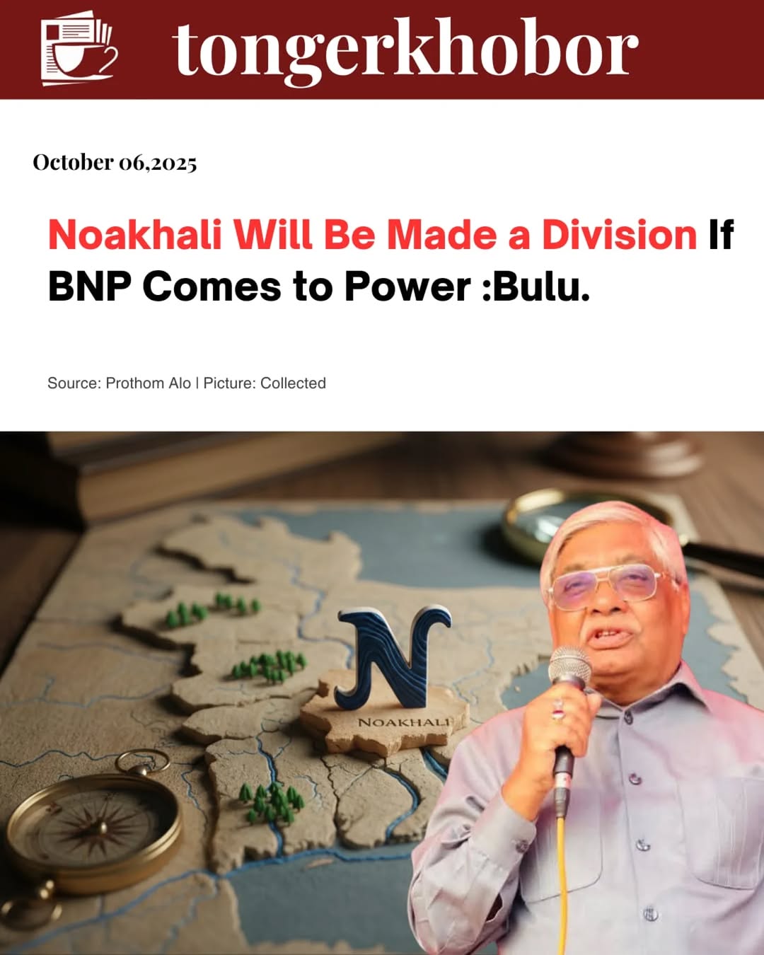 Noakhali to Be Made a Division If BNP Comes to Power: Barkatullah Bulu