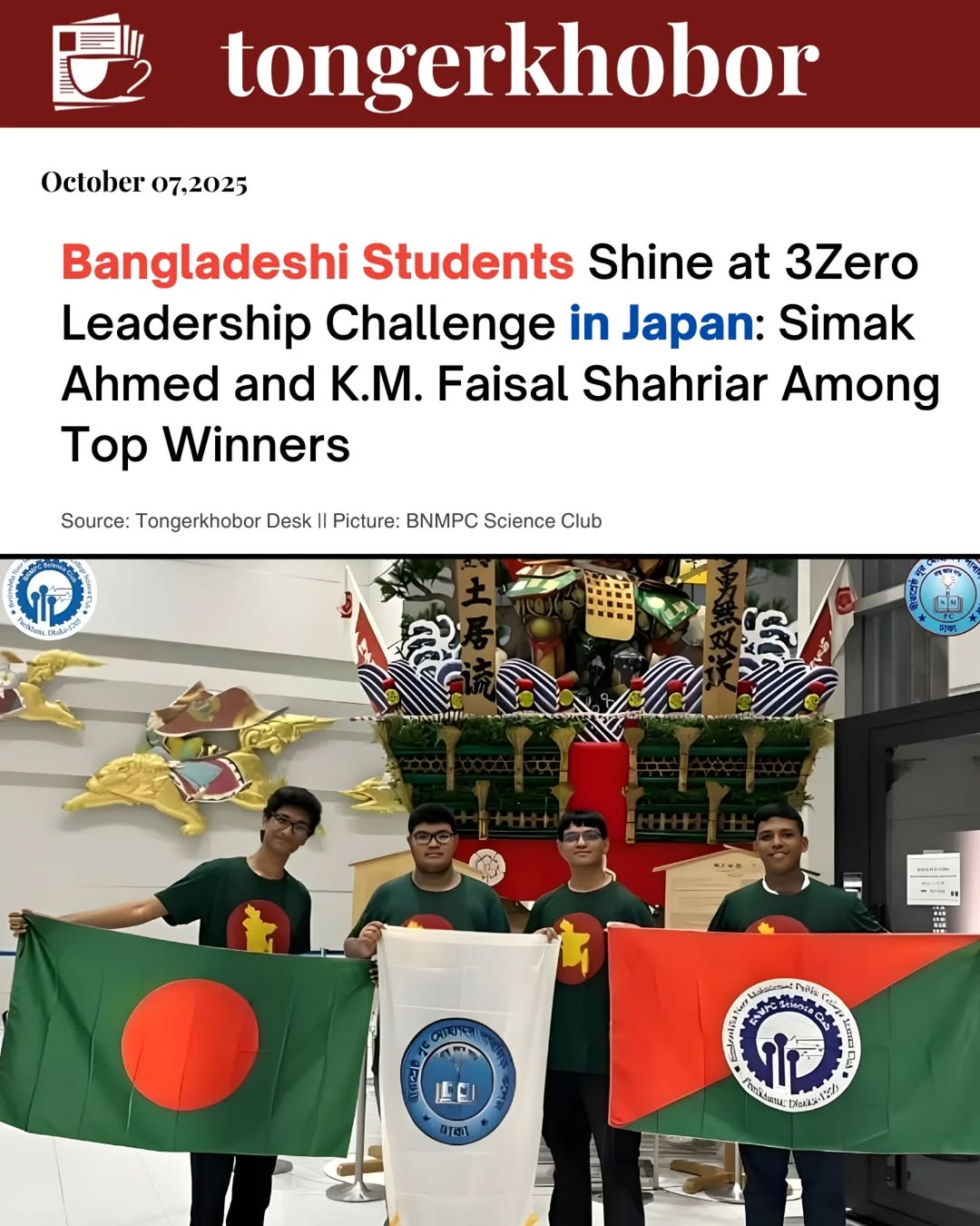 The 5th 3Zero Leadership Challenge Program (3ZLC) was held at Hiroshima University, Japan, from October 2 to 4, featuring outstanding participation by...