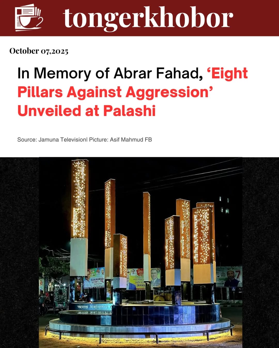 ‘Eight Pillars Against Aggression’ Inaugurated at Palashi in Memory of BUET Student Shaheed Abrar Fahad