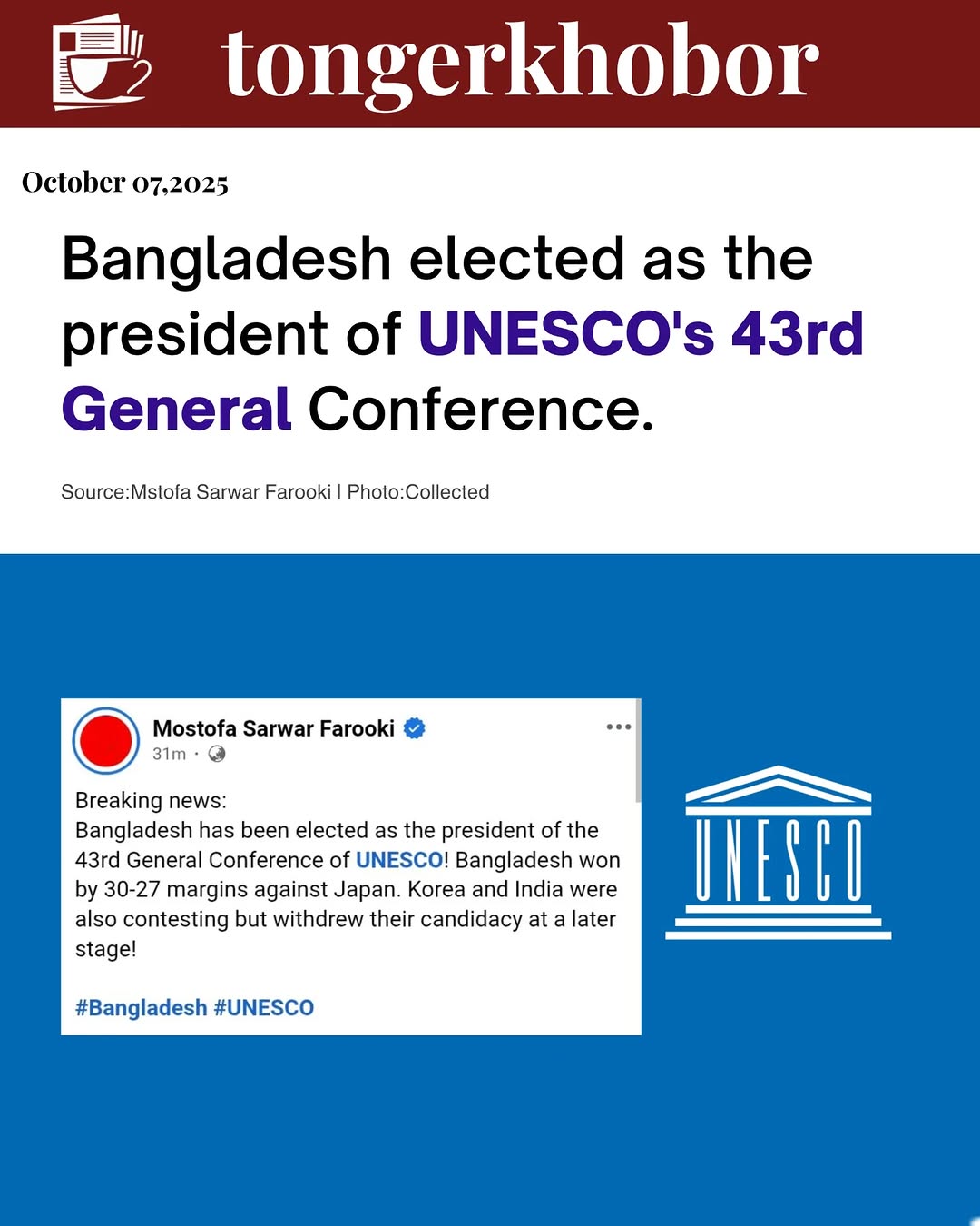 Historic Moment for Bangladesh!