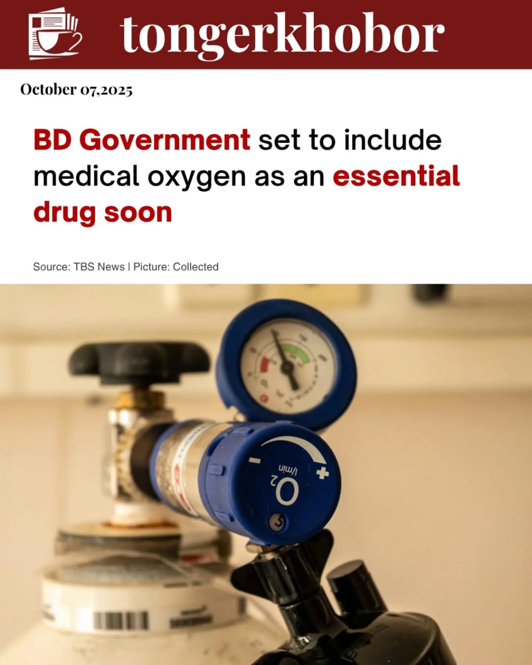The government is set to include medical oxygen in the country's essential drugs list soon, Dr Md Sayedur Rahman, special assistant to the chief advis...
