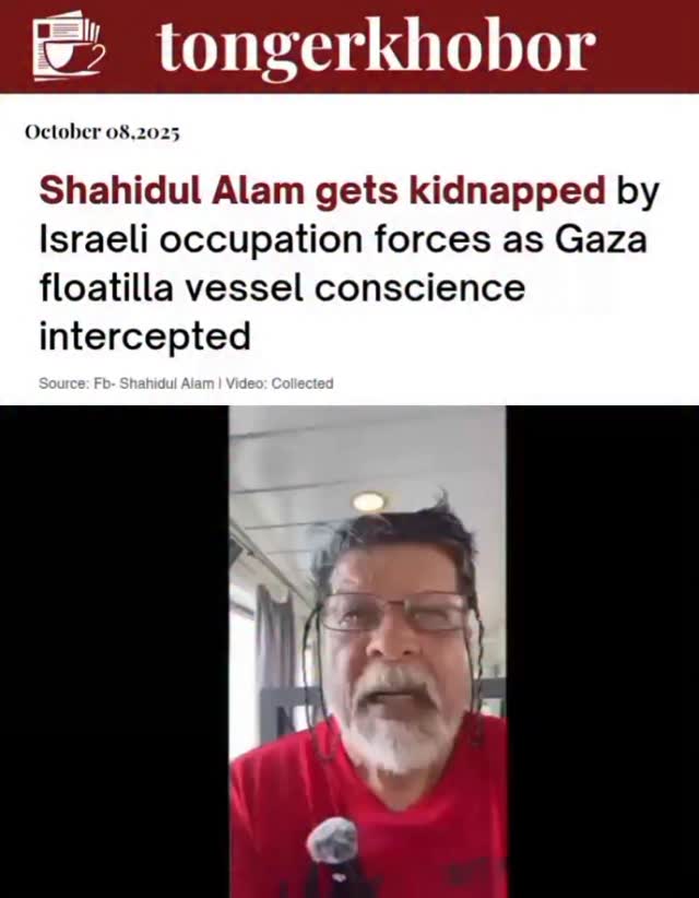 The Gaza aid flotilla vessel Conscience, which includes photojournalist Shahidul Alam among its passengers, has reportedly been intercepted by Israeli...