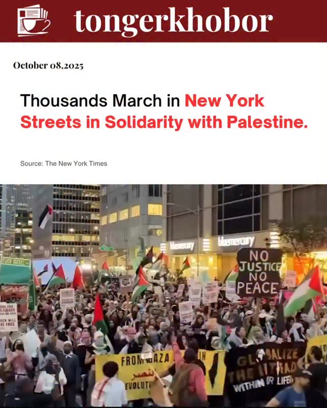 Thousands marched through the streets of New York City on October 7 and 8, 2025, in a massive rally showing solidarity with Palestine.