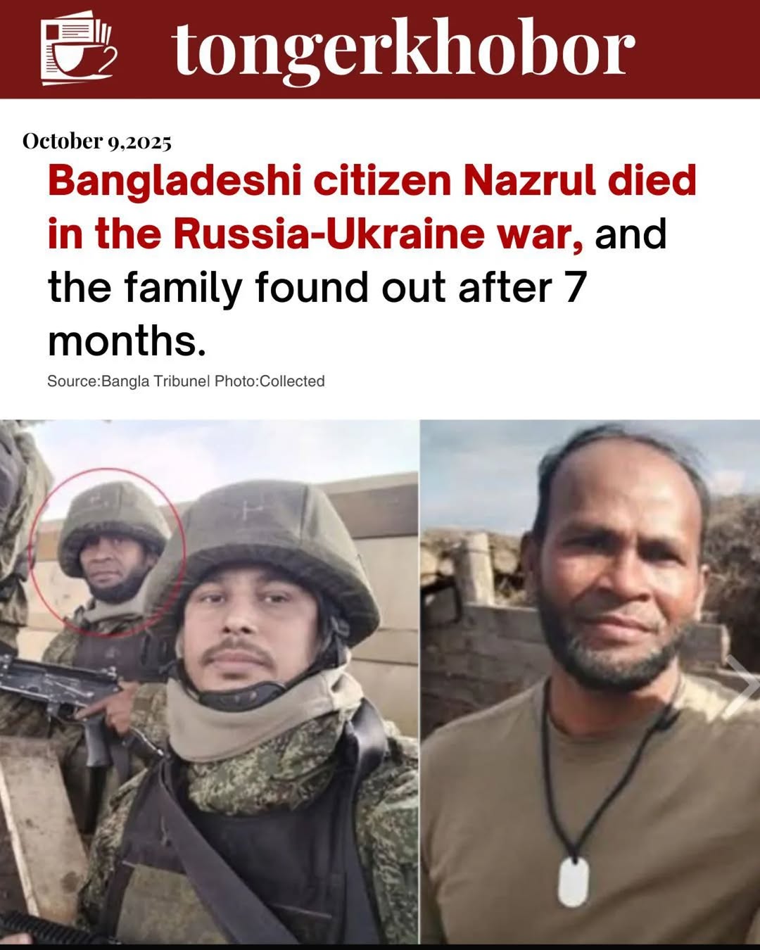 Nazrul Islam, 47, from Char Ramkantpur village in Rajbari, once served proudly as a Lance Corporal in the Bangladesh Army.