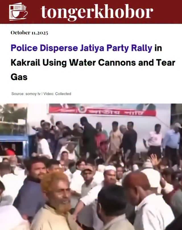 Police foiled a Jatiya Party (JaPa) workers’ rally in front of the party’s central office in Kakrail, Dhaka, using water cannons, tear gas, and sound ...