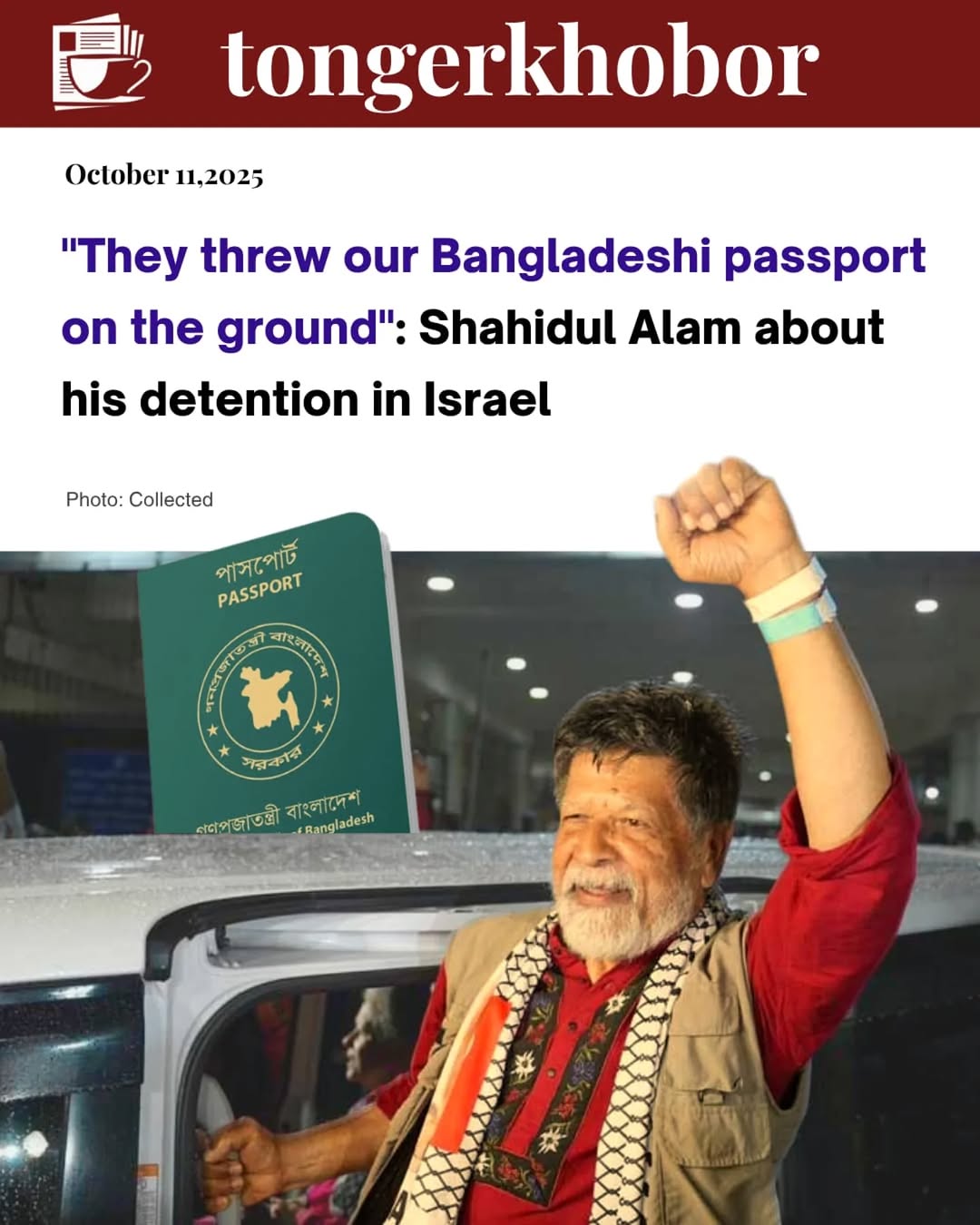 Renowned Bangladeshi photographer and activist Shahidul Alam returned to Dhaka early Saturday morning after being released from an Israeli prison.