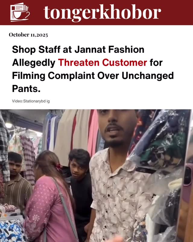 A woman named Noor Jahan had bought two pairs of pants from a shop called Jannat Fashion in the market.