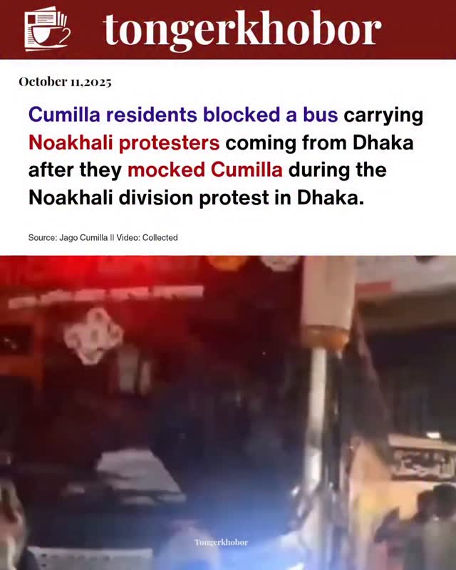 Cumilla residents blocked a bus carrying Noakhali protesters coming from Dhaka on cumilla Paduar Bazar Bissawaroard after they mocked Cumilla during t...