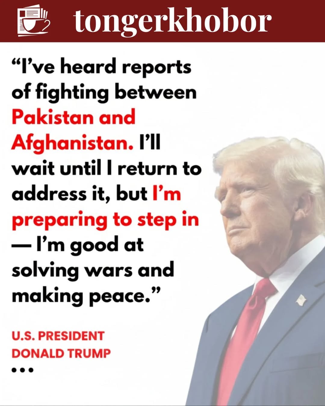 While speaking aboard Air Force One, US President Donald Trump reiterated that he did not seek a Nobel Peace Prize to prevent the escalating conflict ...