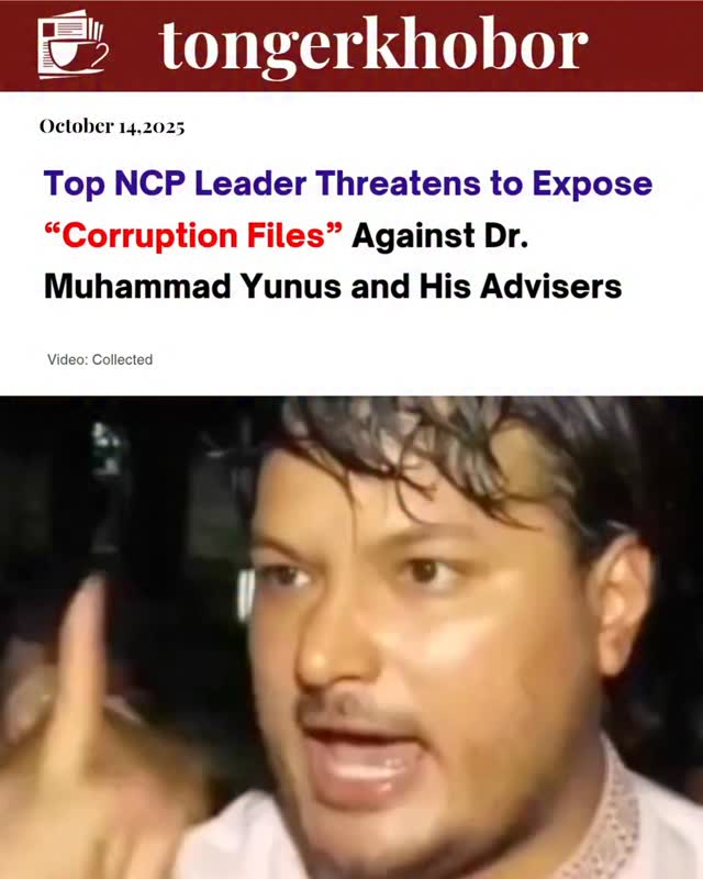 Political tension is mounting as a senior NCP leader claims to possess documents exposing alleged corruption and irregularities involving Dr.