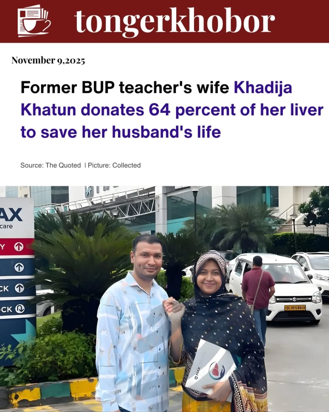 In an inspiring act of love and sacrifice, Khadija Khatun, wife of a former Bangladesh University of Professionals (BUP) teacher, has donated 64% of h...