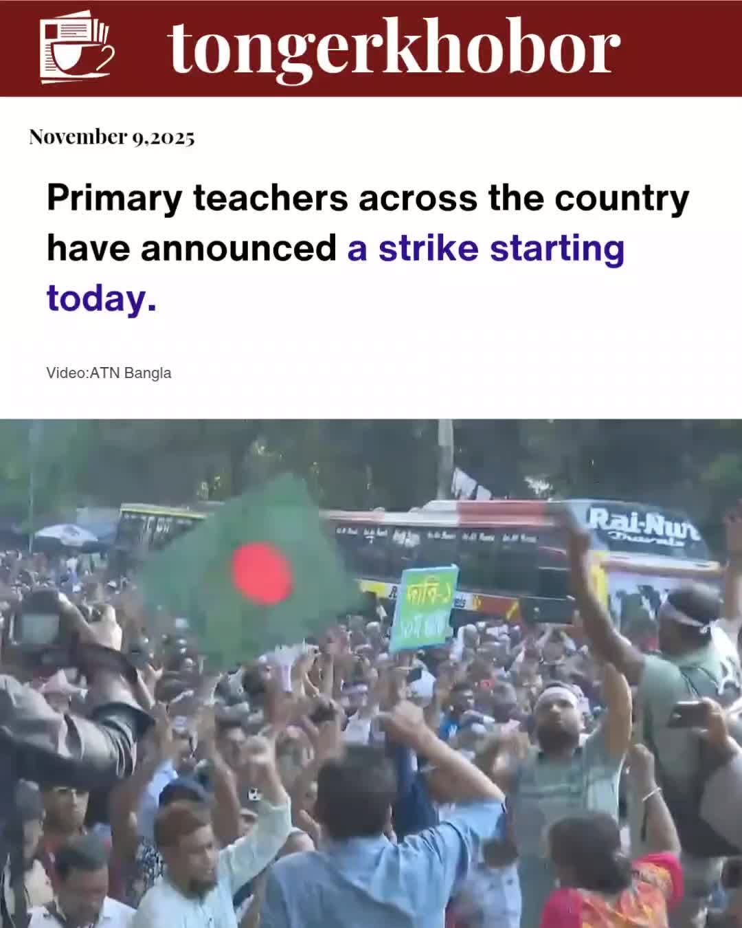 Government primary school teachers across Bangladesh have launched a movement demanding a salary upgrade to the 10th grade and 100% departmental promo...