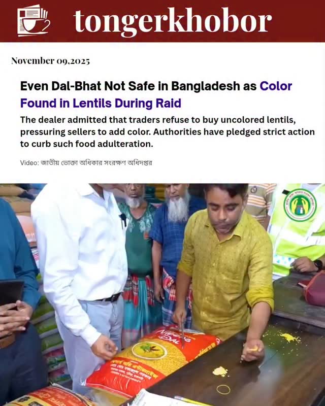 A raid by the National Consumer Rights Protection Directorate revealed that artificial color was being mixed in lentils sold to consumers.